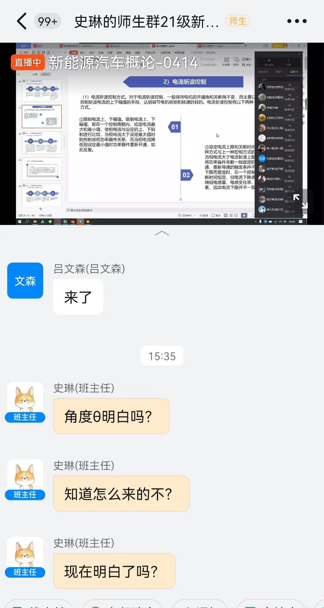 20220414744173.jpg 61c3fc9242302294855b5836ed0c6f0.jpg