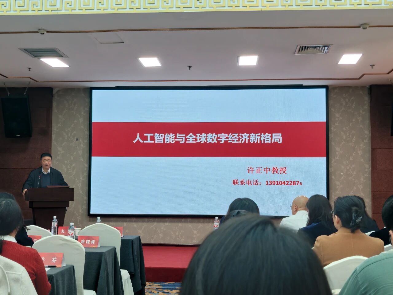 4116e8bb5c18ac4f76b7ee238a6589ad