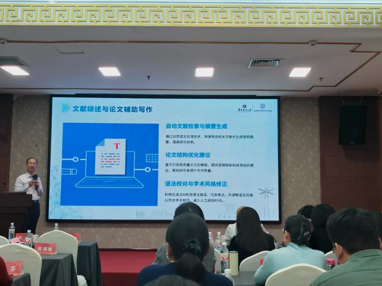 b69f37373c840212b2c61a7c8d913543