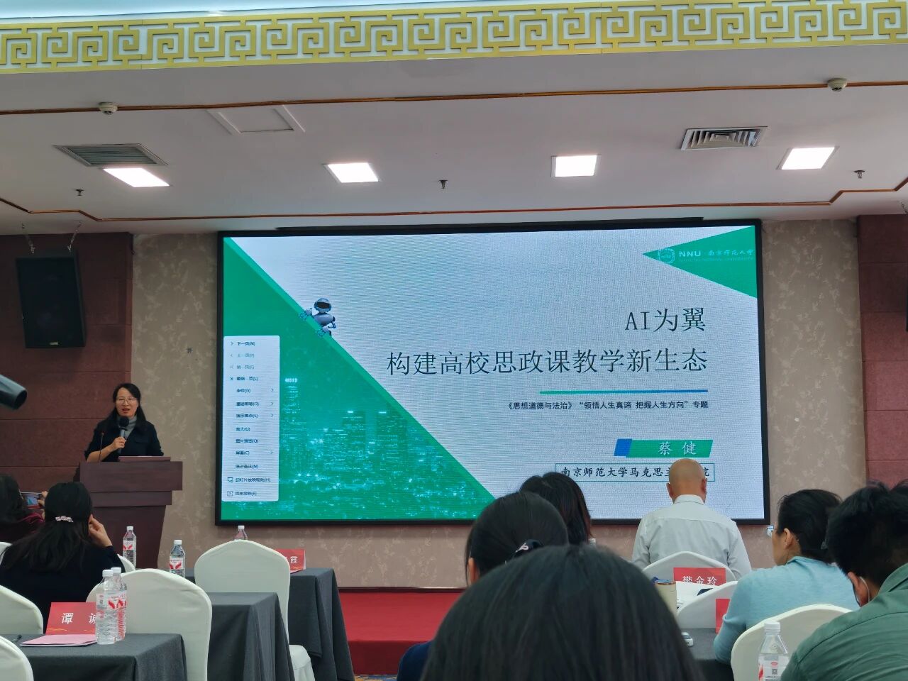 ee3adcd1243f559d38945e20db9b18b7